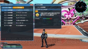 『PSO2』で“バレンタインイベント2018”が開催。特別仕様のオークゥとフルがパートナーキャラに！