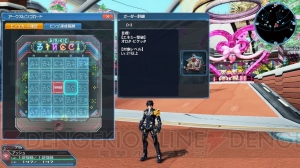 『PSO2』で“バレンタインイベント2018”が開催。特別仕様のオークゥとフルがパートナーキャラに！