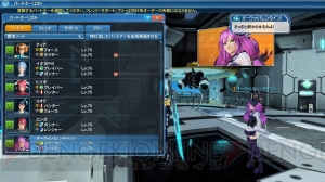 『PSO2』で“バレンタインイベント2018”が開催。特別仕様のオークゥとフルがパートナーキャラに！