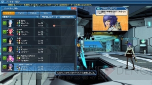 『PSO2』で“バレンタインイベント2018”が開催。特別仕様のオークゥとフルがパートナーキャラに！