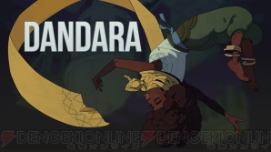 『Dandara』