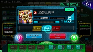 『ディシディアFF』と『シアトリズム』をプレイしてあの名曲をGET