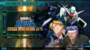 Switch版『SDガンダム ジージェネレーション ジェネシス』のゲーム概要と早期購入特典の詳細を紹介