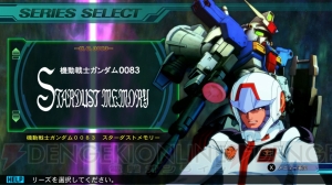 Switch版『SDガンダム ジージェネレーション ジェネシス』のゲーム概要と早期購入特典の詳細を紹介