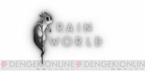 『Rain World』