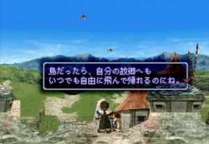 『ゼノギアス』ストーリーやキャラ、システムの魅力を20周年に際して再評価【周年連載】