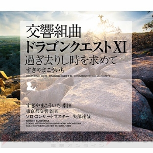 水樹奈々さん Granrodeoほか ハイレゾで聴きたい声優ソング10選 おすすめ曲カタログ 電撃オンライン