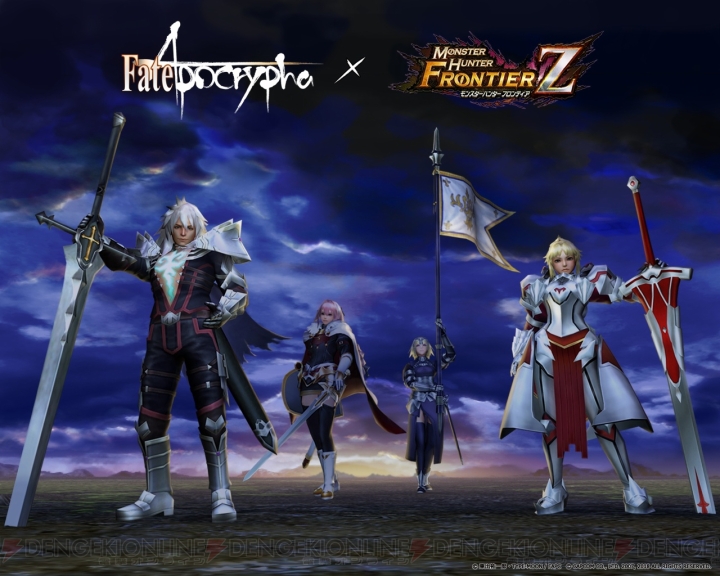 『MHF-Z』×『Fate/Apocrypha』がスタート。“聖女の御旗”などのコラボ武具が登場するガチャが開催中