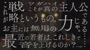 シノアリス 新キャラ 声優 白熊寛嗣 が登場 スノウホワイトの新ジョブも 電撃オンライン