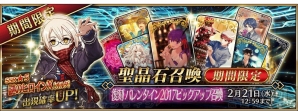 Fgo 謎のヒロインx オルタ が復刻 体験クエストも追加 電撃オンライン