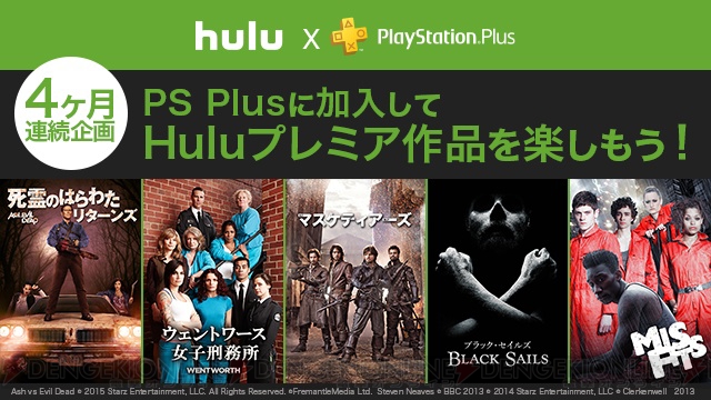 PS Plus2月のフリープレイは『ボーダーランズ プリシークエル』など。『NieR』コンサートの映像作品も配信