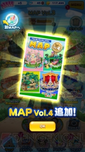 [PR]『ディズニー ツムツムランド』“ふしぎの国のアリス”などMAP4の新規追加アトラクションを紹介