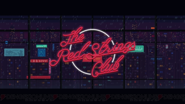 【おすすめDLゲーム】『The Red Strings Club』をプレイ。人間性や感情との向き合い方を考えさせられるADV