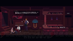 【おすすめDLゲーム】『The Red Strings Club』をプレイ。人間性や感情との向き合い方を考えさせられるADV