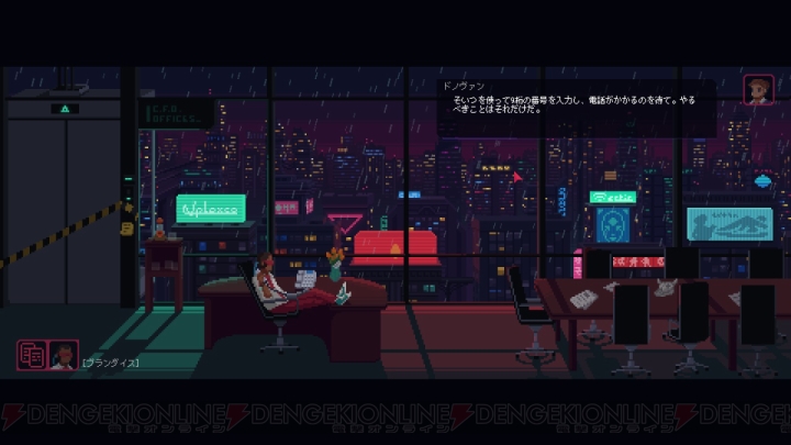 【おすすめDLゲーム】『The Red Strings Club』をプレイ。人間性や感情との向き合い方を考えさせられるADV