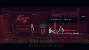 【おすすめDLゲーム】『The Red Strings Club』をプレイ。人間性や感情との向き合い方を考えさせられるADV