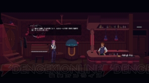 【おすすめDLゲーム】『The Red Strings Club』をプレイ。人間性や感情との向き合い方を考えさせられるADV