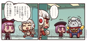 『ますますマンガで分かる！ FGO』アルテラが複雑な表情でエジソンとエレナの会話に割り込む