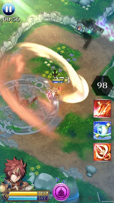 バトブレ Ff5 コラボ武器 エクスカリパー を入手できるイベントが開催 電撃オンライン