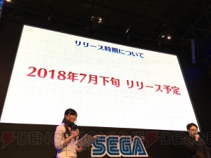 『FGO アーケード』稼動時期は2018年7月下旬に決定。1人プレイ専用モード実装も発表