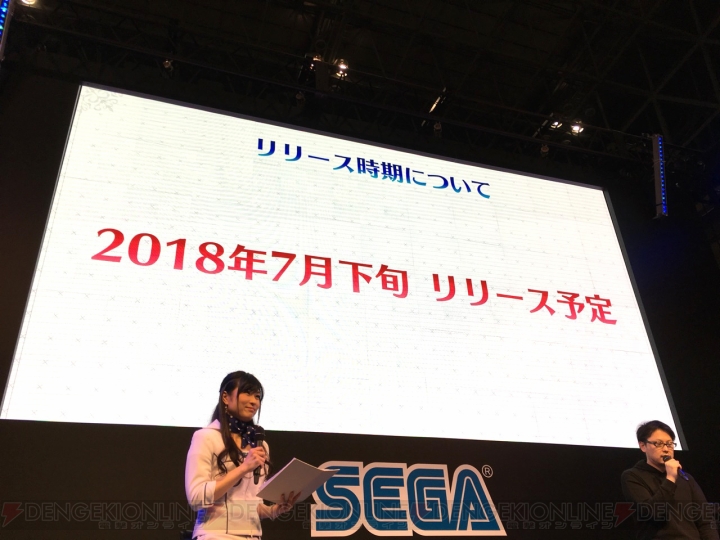 『FGO アーケード』稼動時期は2018年7月下旬に決定。1人プレイ専用モード実装も発表