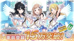 『アイドルマスター シャイニーカラーズ』の事前登録数が15万人突破。事務員・七草はづきは山村響さんが担当