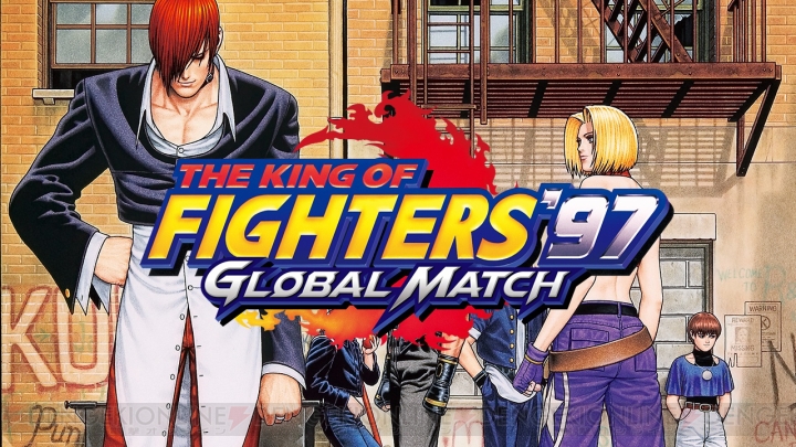 『KOF ’97 GM』が4月に配信。オンライン対戦やPS4/PS Vita間でのクロスプレイにも対応