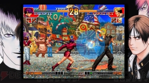 『THE KING OF FIGHTERS ’97GLOBAL MATCH（KOF ’97 GM）』