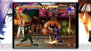 『THE KING OF FIGHTERS ’97GLOBAL MATCH（KOF ’97 GM）』