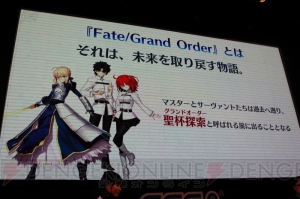 『FGO アーケード』稼動時期は2018年7月下旬に決定。1人プレイ専用モード実装も発表