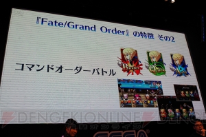 『FGO アーケード』稼動時期は2018年7月下旬に決定。1人プレイ専用モード実装も発表