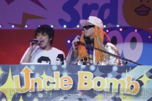 『unclebomb』