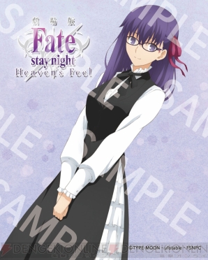 Fate Stay Night Hf 間桐桜と遠坂凛モデルのコラボ眼鏡が発売 描きおろしフルカラー眼鏡拭きが付属 電撃オンライン