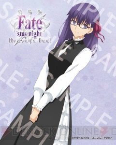 『Fate/stay night HF』間桐桜と遠坂凛モデルのコラボ眼鏡が発売。描きおろしフルカラー眼鏡拭きが付属