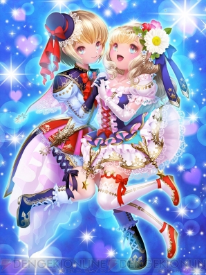 『ウイニングハンド』