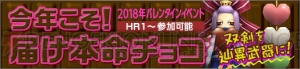 『MHF-Z』“辿異種トリドクレス”が解禁。双剣とガンランスのリファインも実施