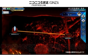 『FGO アーケード』第2回ロケテストが4月上旬に九州エリアで開催。“ジャンヌ・ダルク”の映像も公開