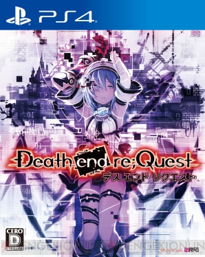 『Death end re；Quest（デス エンド リクエスト）』