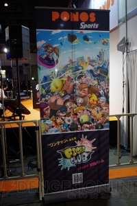 “闘会議2018”トッププレイヤーによる大会が多数開催。コンパニオンからマンツーマンのガイダンスも!?