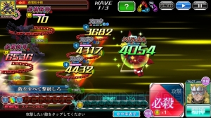 【スパクロ】征覇VSステージ25Cと26Cを攻略（#296）