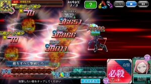 【スパクロ】征覇VSステージ25Cと26Cを攻略（#296）