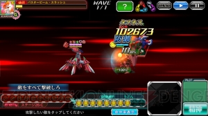 【スパクロ】征覇VSステージ25Cと26Cを攻略（#296）