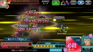 【スパクロ】征覇VSステージ25Cと26Cを攻略（#296）