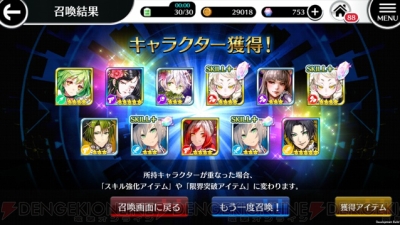 時間を操作するrpg 23 7 トゥエンティ スリー セブン 斬新なアイデアのルーツを開発陣に聞く 電撃オンライン