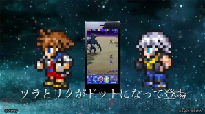 『ファイナルファンタジー レコードキーパー（FFRK）』