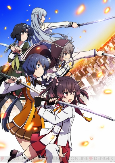 とじとも 刀使たちがかわいらしく シュールに描かれたショートアニメが配信中 電撃オンライン