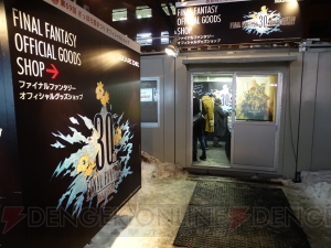 『FF14』“THE PRIMALS”ライブ情報も飛び出した札幌F.A.T.E.＆雪まつり会場レポート！