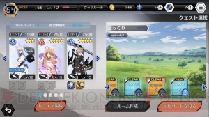 メカ美少女×本格アクション！ 2on2の白熱バトル『ドールズオーダー』をプレイ