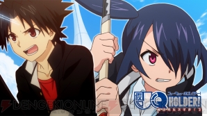 『ネギマテ！UQ HOLDER！～魔法先生ネギま！2～（ネギマテ！）』