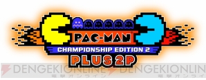 『PAC‐MAN CHAMPSIONSHIP EDITION 2 PLUS』